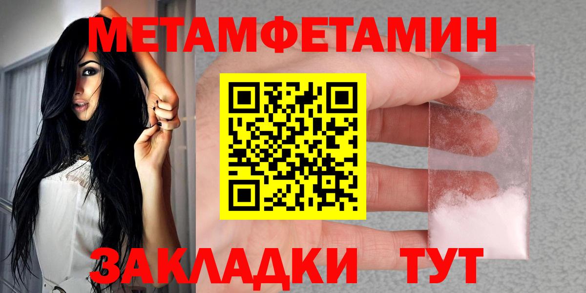 АМФЕТАМИН Розовый Волхов