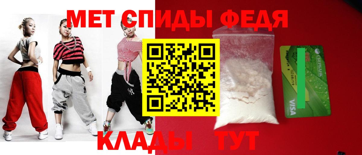 Волхов  Амфетамин  MEGA tor  АМФЕТАМИН Premium  Вход с VPN 
