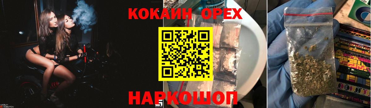 COCAIN Fish Scale Волхов