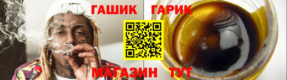 ГАШ AMNESIA HAZE  Гашиш VHQ  Вход с VPN  Волхов 