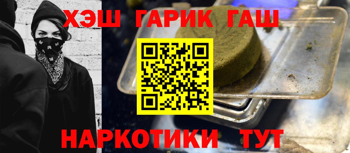 Гашиш индика сатива Волхов
