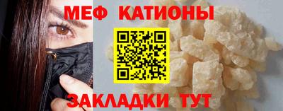 эйфоретик Гусиноозёрск