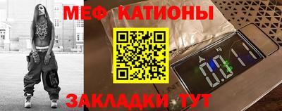 эйфоретик Гусиноозёрск