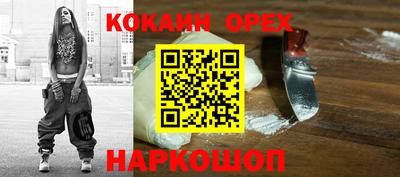 эйфоретик Гусиноозёрск
