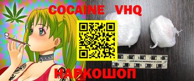 эйфоретик Гусиноозёрск