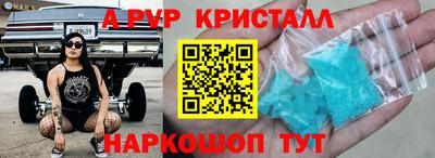 прущий лед Гусь-Хрустальный