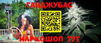 альфа пвп Гусев