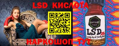 прущий лед Гусь-Хрустальный