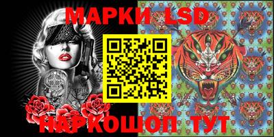 эйфоретик Гусиноозёрск