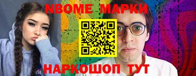 эйфоретик Гусиноозёрск