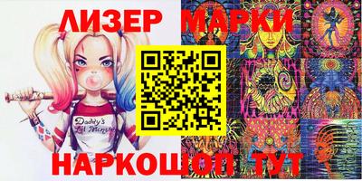 эйфоретик Гусиноозёрск