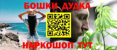 альфа пвп Гусев
