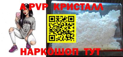 эйфоретик Гусиноозёрск