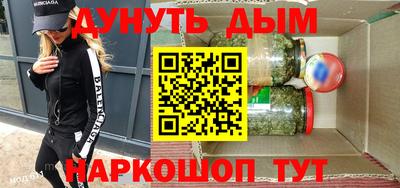 альфа пвп Гусев