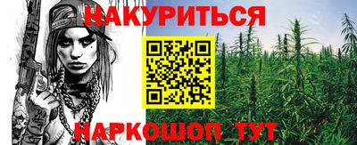 эйфоретик Гусиноозёрск