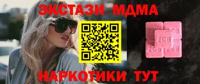 прущий лед Гусь-Хрустальный