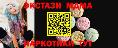 альфа пвп Гусев