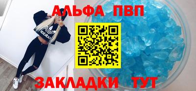 прущий лед Гусь-Хрустальный