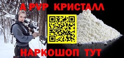 прущий лед Гусь-Хрустальный