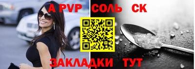 прущий лед Гусь-Хрустальный