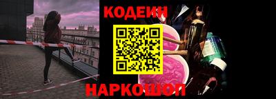альфа пвп Гусев