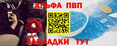 прущий лед Гусь-Хрустальный