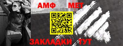 эйфоретик Гусиноозёрск