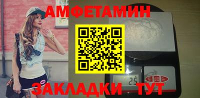 эйфоретик Гусиноозёрск