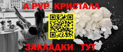 альфа пвп Гусев