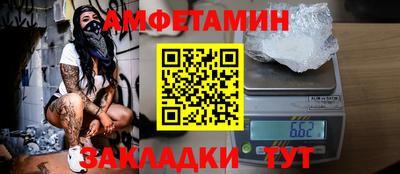 альфа пвп Гусев