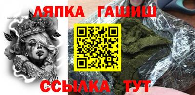 эйфоретик Гусиноозёрск