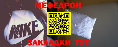 эйфоретик Гусиноозёрск