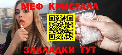 прущий лед Гусь-Хрустальный