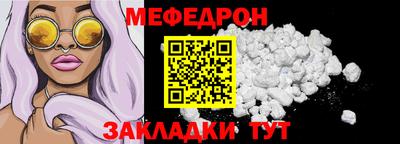 эйфоретик Гусиноозёрск