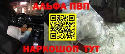 эйфоретик Гусиноозёрск