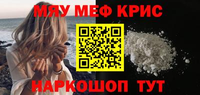 эйфоретик Гусиноозёрск