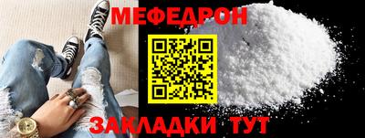 эйфоретик Гусиноозёрск