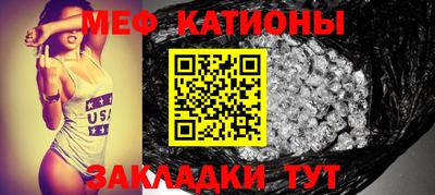 эйфоретик Гусиноозёрск