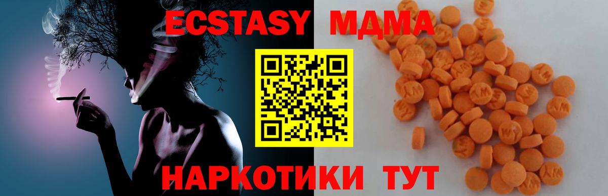 МДМА VHQ Волхов
