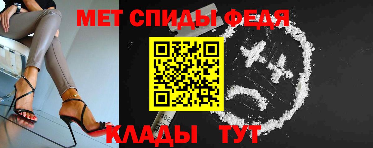 МЕТАМФЕТАМИН винт Волхов